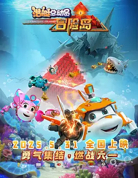 淫香阁